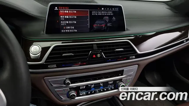 BMW 7 Series (G11) id 2656548 из Кореи 5