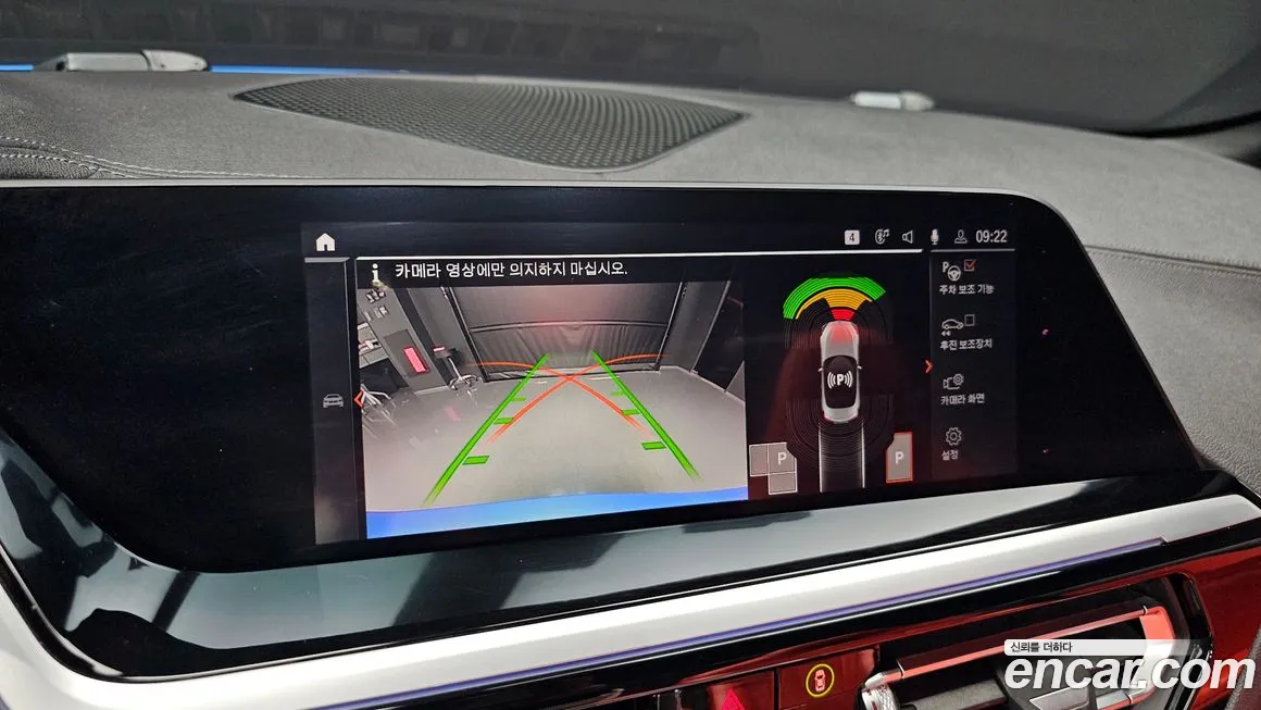 BMW Z4 (G29) id 2126396 из Кореи 5