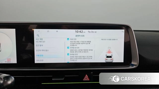 Hyundai Ionic 6 2023 Серый из Кореи, фото 5