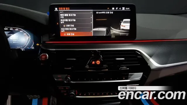 BMW 5 Series (G30) id 2653135 из Кореи 5