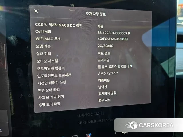 Tesla Model Y 2022 Белый из Кореи, фото 5