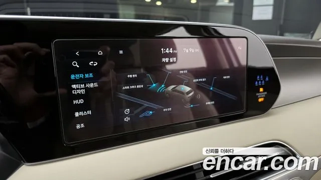 Hyundai Palisade 2022 Белый из Кореи, фото 5