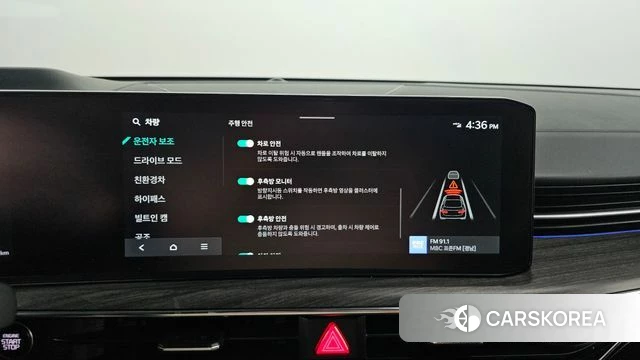 Kia The New K5 Hybrid 3rd generation 2024 Черный из Кореи, фото 5