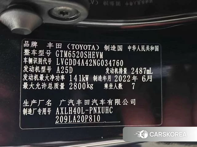 Toyota Saina 2022 Черный из Китая, фото 5
