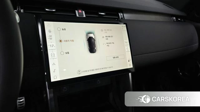 Land Rover Discovery Sports 2nd Generation 2025 Белый из Кореи, фото 5