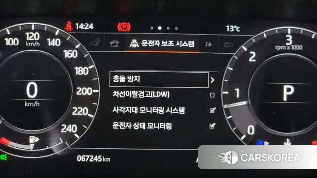 Land Rover Range Rover Velar 2018 Белый из Кореи, фото 5