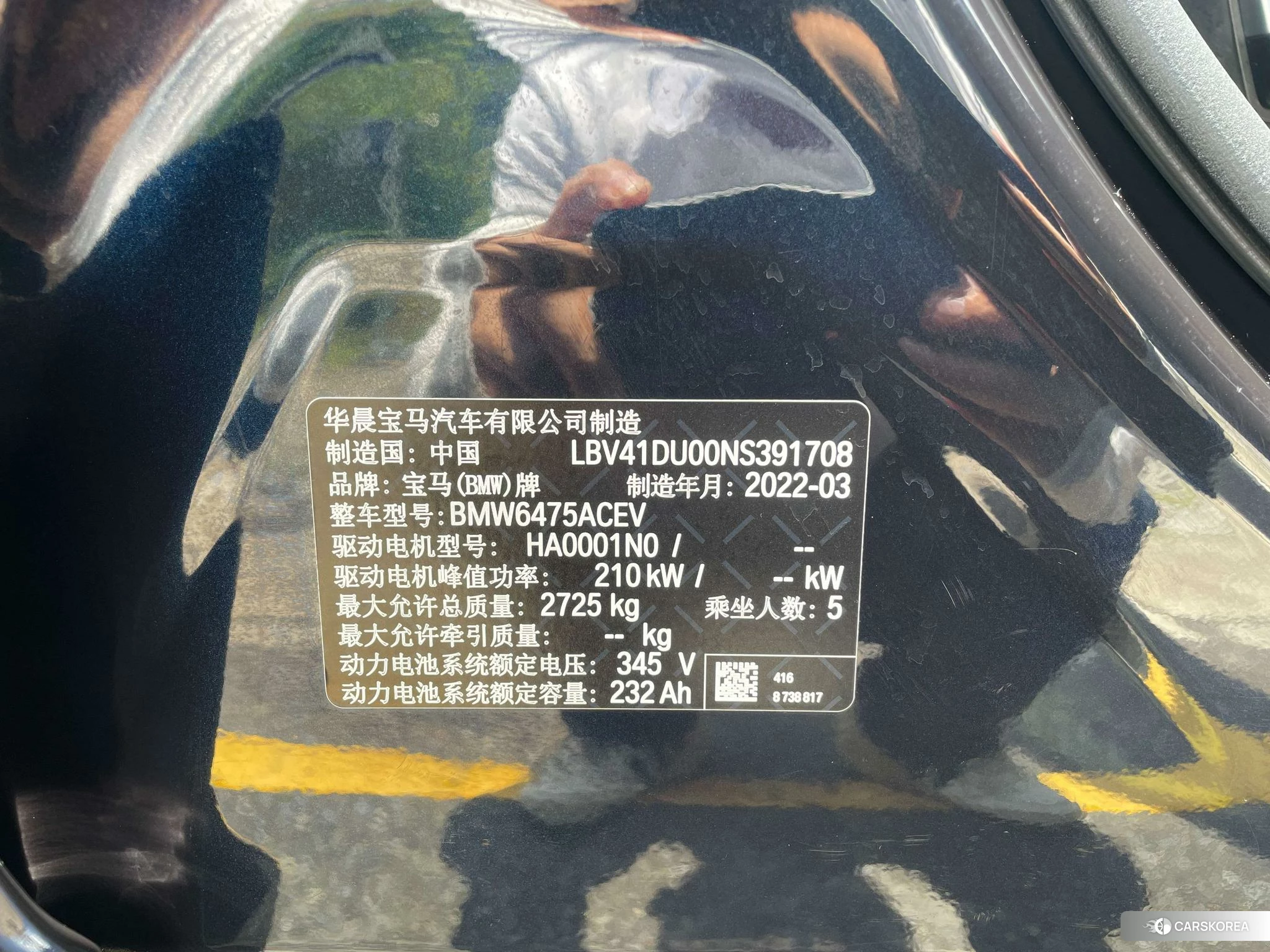 BMW iX3 2021 Синий из Китая, фото 5