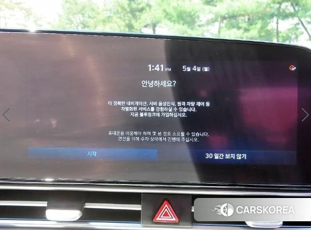 Hyundai Avante (CN7) 2020 Белый из Кореи, фото 5