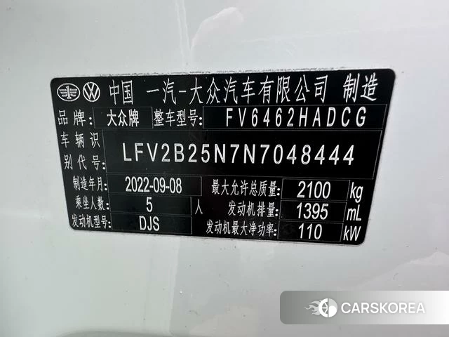 Volkswagen Tanyue 2022 Белый из Китая, фото 5