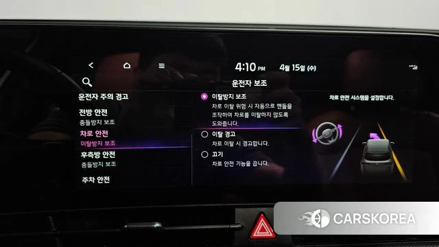 Kia Sportage 5th Generation 2022 Белый из Кореи, фото 5