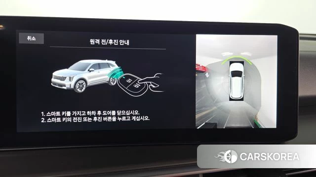 Kia The New Sorento 4th Generation 2024 Белый из Кореи, фото 5