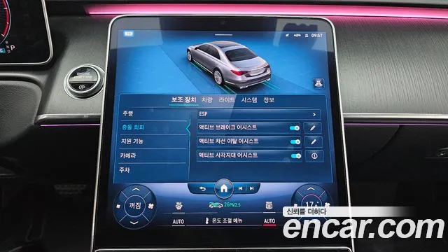 Mercedes-Benz S-Class W223 2021 Белый из Кореи, фото 5