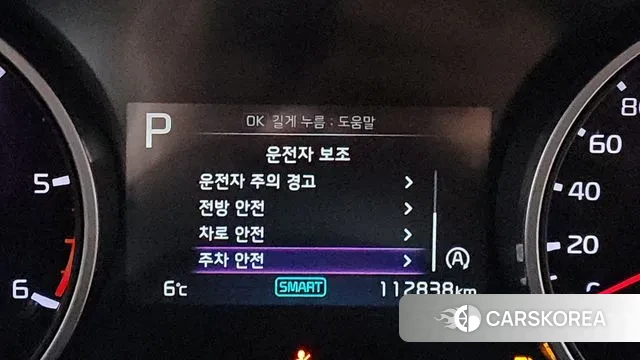 Kia Carnival 4th generation 2022 Черный из Кореи, фото 5