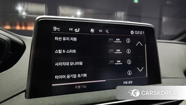 Peugeot 5008 second generation 2020 Белый из Кореи, фото 5