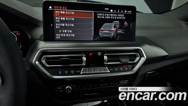 BMW X4 (G02) id 2702558 из Кореи 5