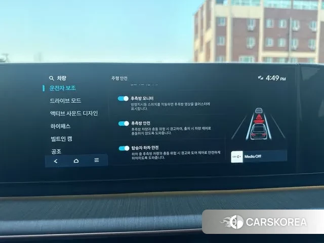 Hyundai Grandeur (GN7) 2024 Черный из Кореи, фото 5