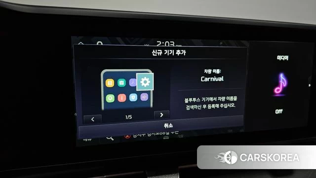Kia Carnival 4th generation 2023 Белый из Кореи, фото 5