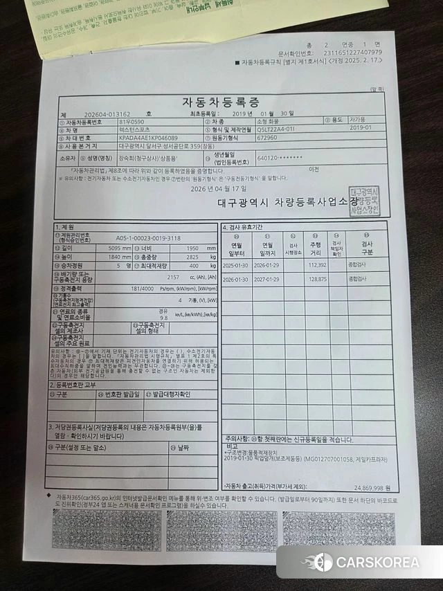 Ssangyong Rexton Sports 2019 Серый из Кореи, фото 5