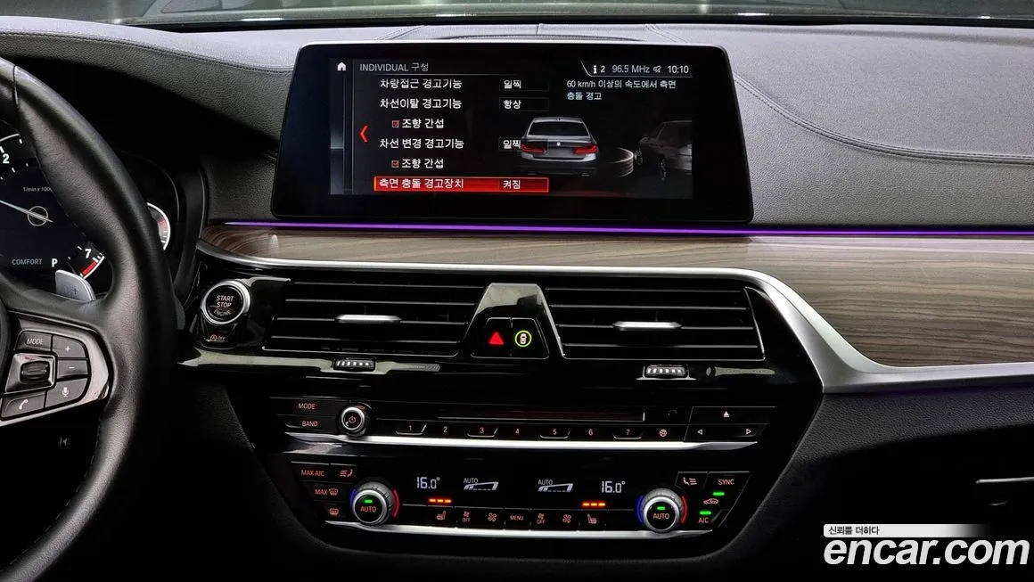 BMW 5 Series (G30) id 89046 из Кореи 5