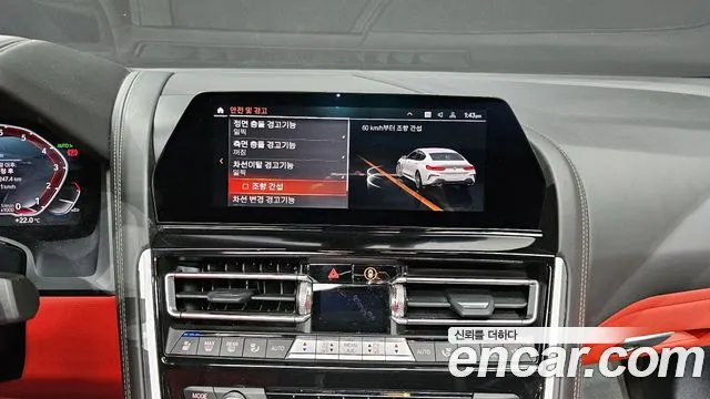 BMW 8 Series (G15) id 2728178 из Кореи 5