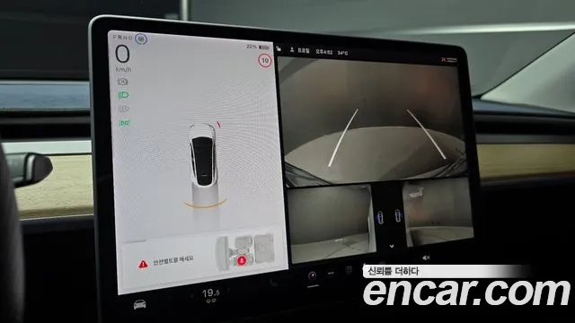 Tesla Model Y id 2906659 из Кореи 5