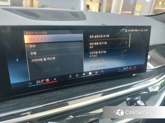 BMW X6 (G06) 2023 Белый из Кореи, фото 5