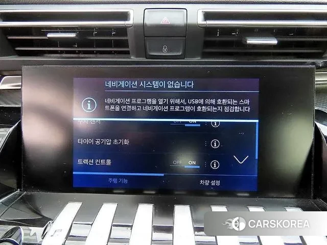 Peugeot 508 second Generation 2020 Белый из Кореи, фото 5