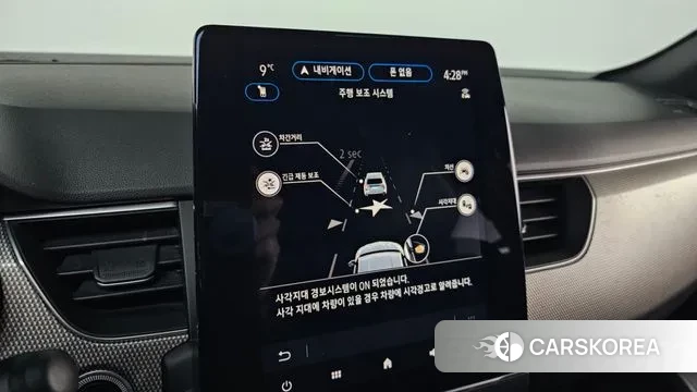 Renault Korea (Samsung) XM3 2022 Оранжевый из Кореи, фото 5