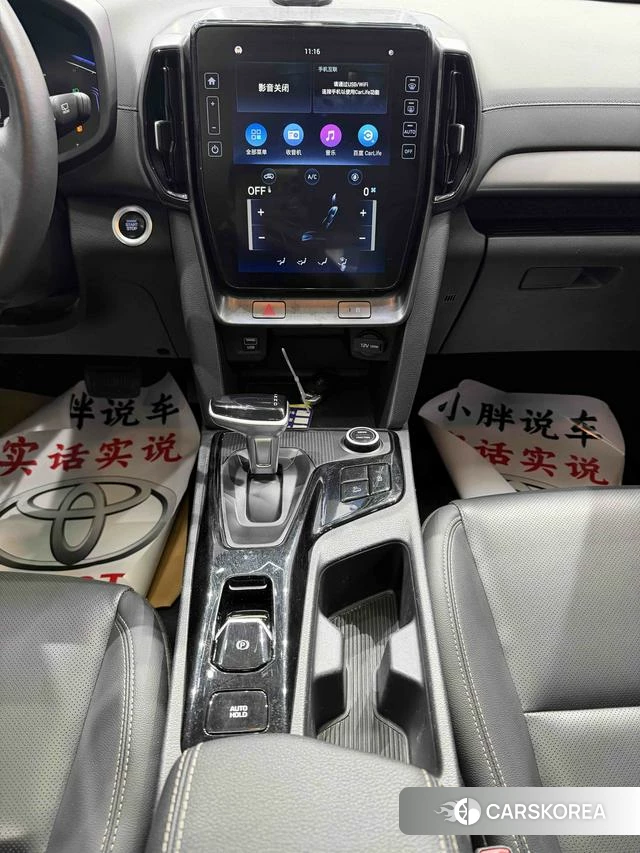 Hyundai ix35 2021 Белый из Китая, фото 5