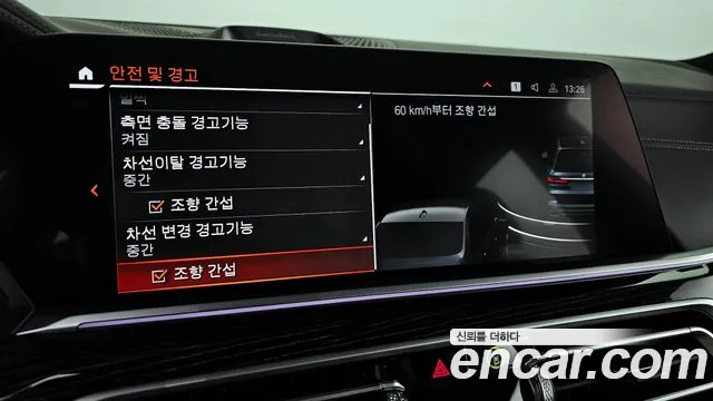 BMW X7 (G07) id 2708321 из Кореи 5