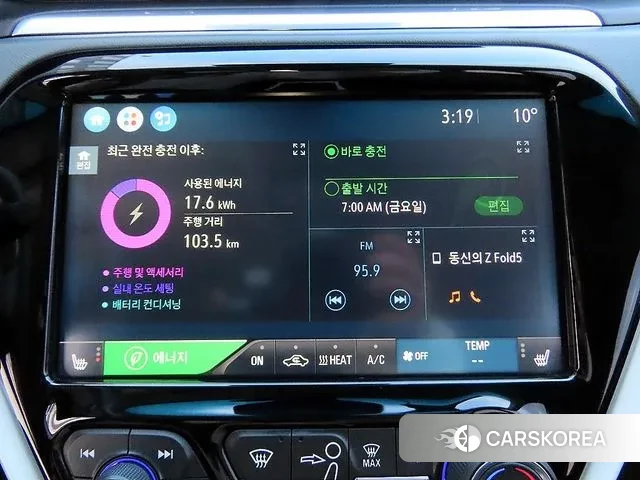 Chevrolet (GM Daewoo) Bolt EV id 3494188 из Кореи 5