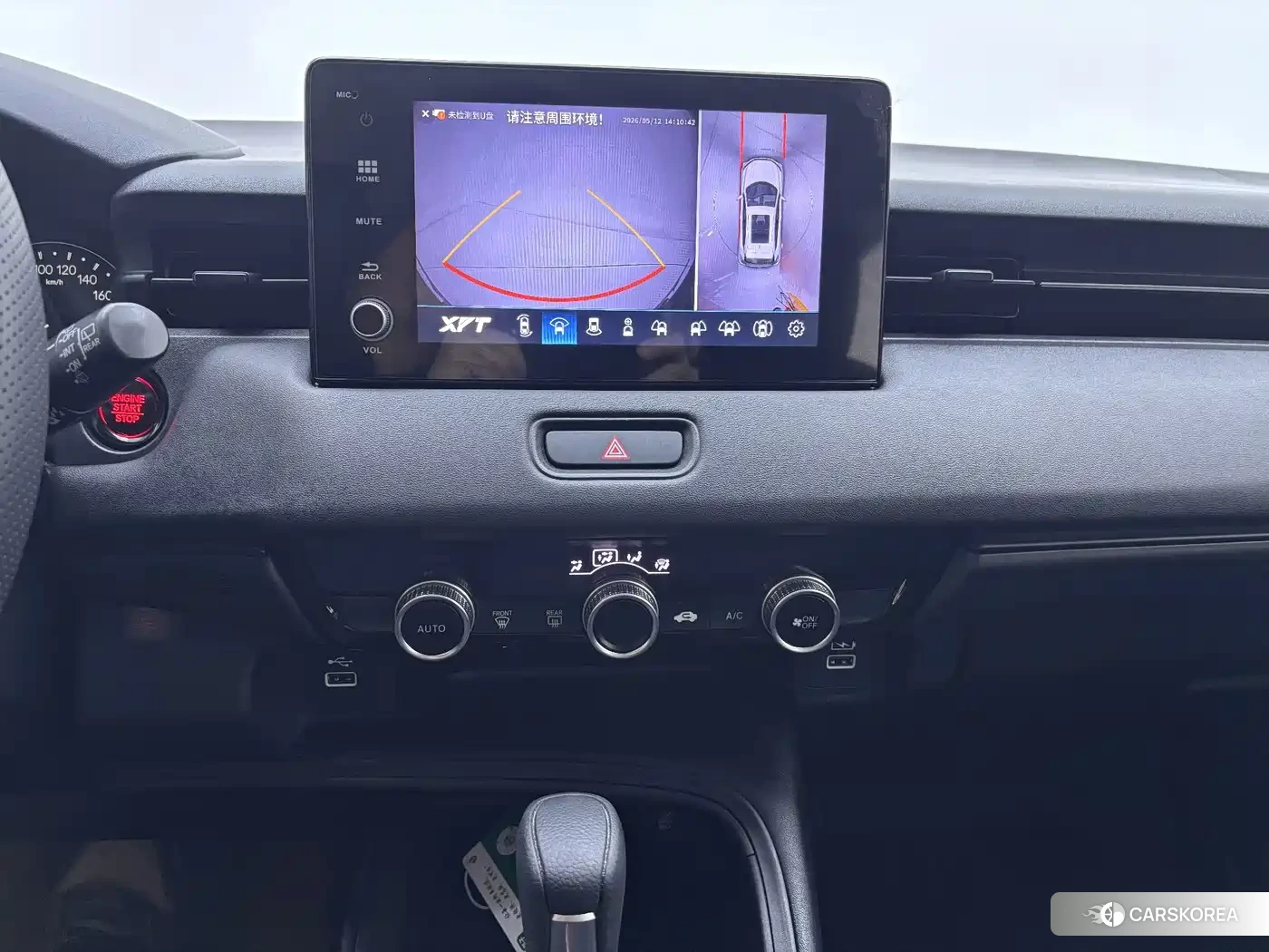 Honda XR-V 2023 Белый из Китая, фото 5