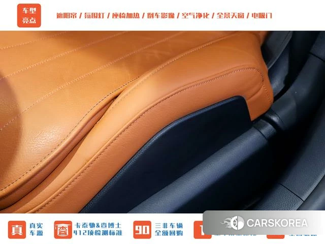 Mercedes-Benz S-class id 4239359 из Китая 5