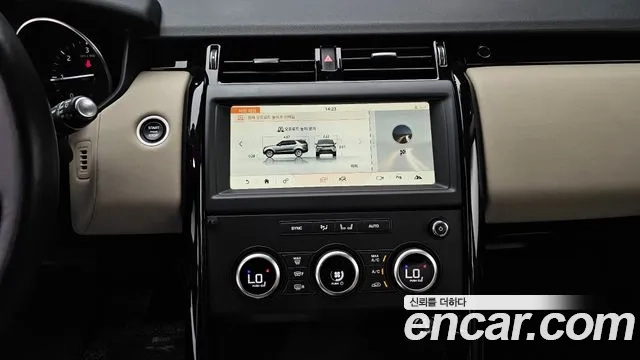 Land Rover Discovery 5 id 2908152 из Кореи 5