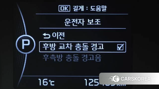 Kia The New Mohave 2019 Черный из Кореи, фото 5