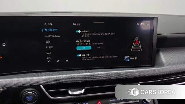 Hyundai Sonata D Edge (DN8) 2023 Черный из Кореи, фото 5