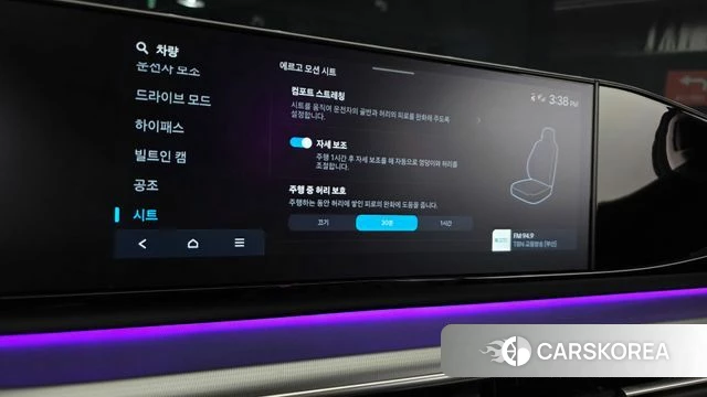 Hyundai Grandeur (GN7) 2023 Белый из Кореи, фото 5
