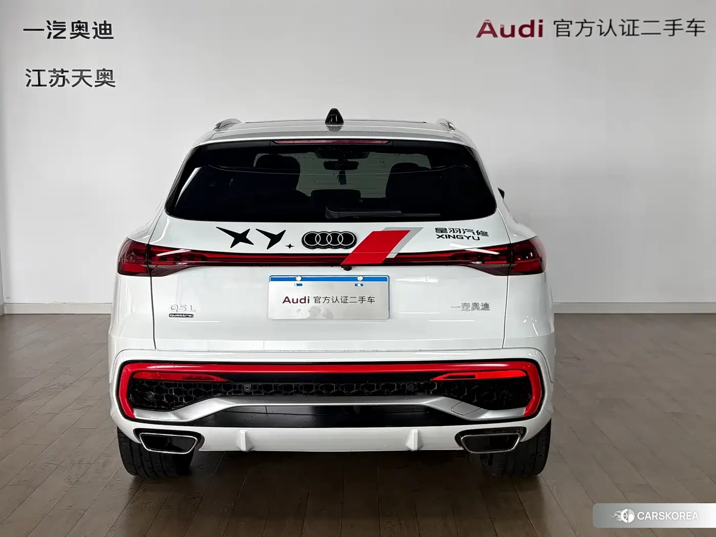 Audi Q5L 2025 Белый из Китая, фото 5