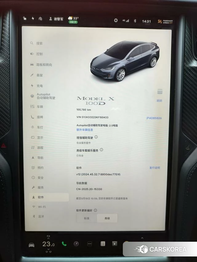 Tesla Model X 2019 Темно-серый из Китая, фото 5