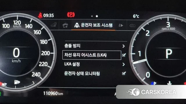 Land Rover Discovery 5 2018 Черный из Кореи, фото 5