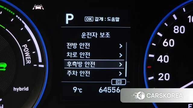 Hyundai Kona Hybrid 2020 Белый из Кореи, фото 5