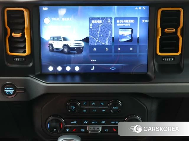 Ford Lie Ma 2025 Белый из Китая, фото 5