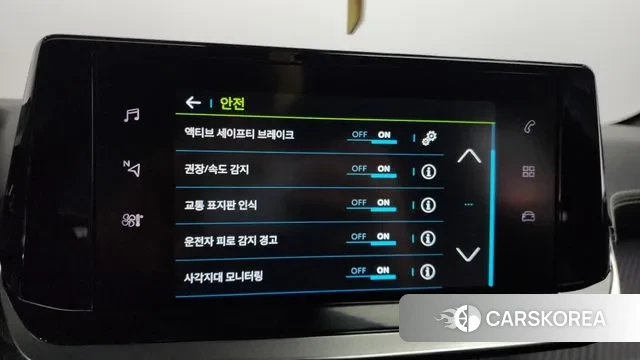 Peugeot e-208 second Generation 2022 Синий из Кореи, фото 5