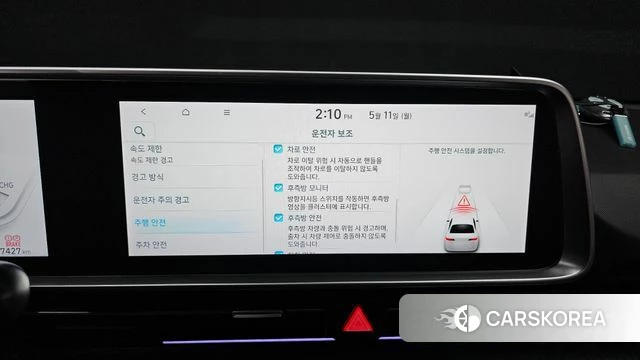 Hyundai Ionic 6 2023 Черный из Кореи, фото 5