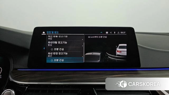 BMW 5 Series (G30) 2020 Белый из Кореи, фото 5