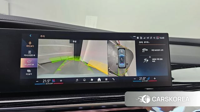 BMW 7 Series (G70) 2024 Серебристо-серый из Кореи, фото 5