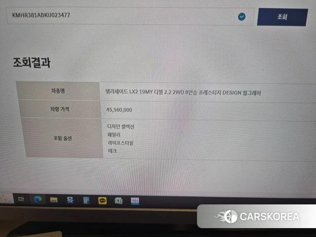 Hyundai Palisade 2019 Серый из Кореи, фото 5