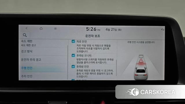 Hyundai Ionic 6 2023 Белый из Кореи, фото 5