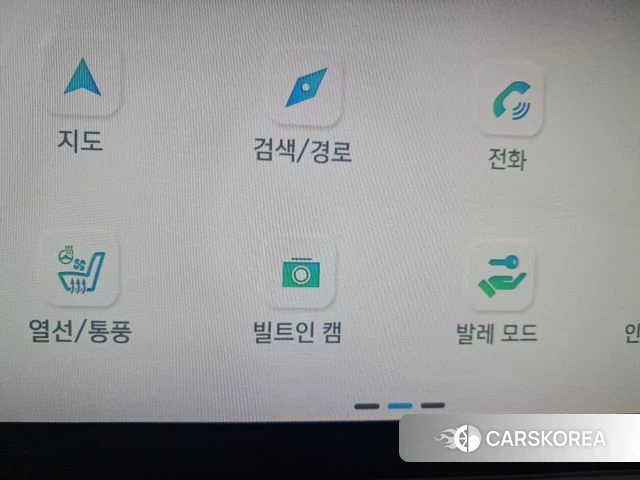 Hyundai Ionic 6 2023 Белый из Кореи, фото 5