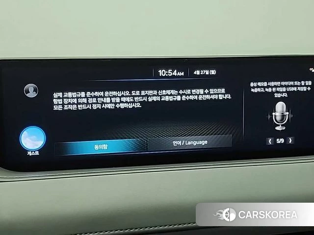 Genesis G80 (RG3) 2022 Белый из Кореи, фото 5